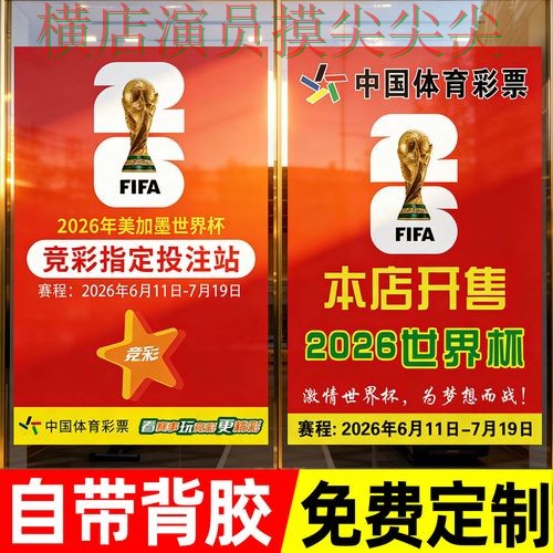 揭秘世界杯投注入口:从稳定性评测到直播观看全流程解析 - 世界杯高清直播 揭秘世界杯投注入口:从稳定性评测到直播观看全流程解析 - 世界杯高清直播