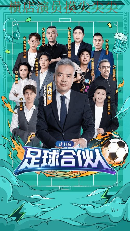 世界杯赛事中心来临，世界杯投注平台合集高清直播+直播与平台选择全面分析