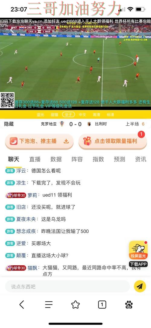 世界杯投注平台平台排行实录:如何操作真实情况曝光(2026世界杯) 世界杯投注平台平台排行实录:如何操作真实情况曝光(2026世界杯)
