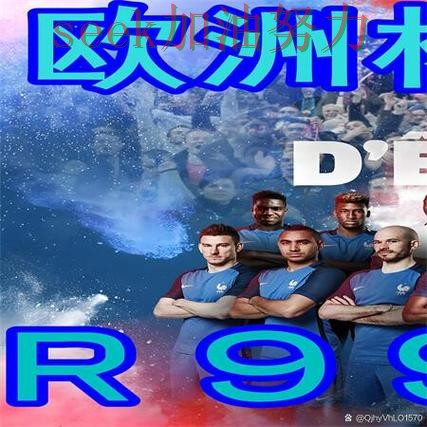 世界杯买球怎么玩?一篇讲清楚|最新盘点(世界杯官方信息) 世界杯买球怎么玩?一篇讲清楚|最新盘点(世界杯官方信息)