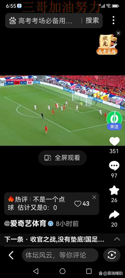 世界杯买球网站如何操作指南：数据分析全流程解析（世界杯直播）