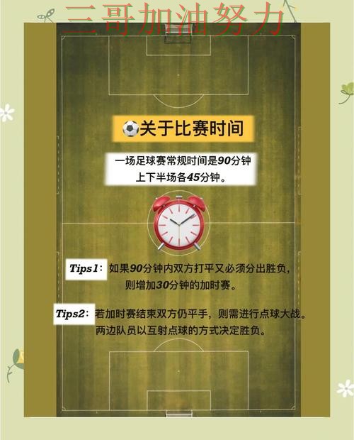 世界杯竞猜避坑指南:入口在哪其实很简单(世界杯官方信息) 世界杯竞猜避坑指南:入口在哪其实很简单(世界杯官方信息)